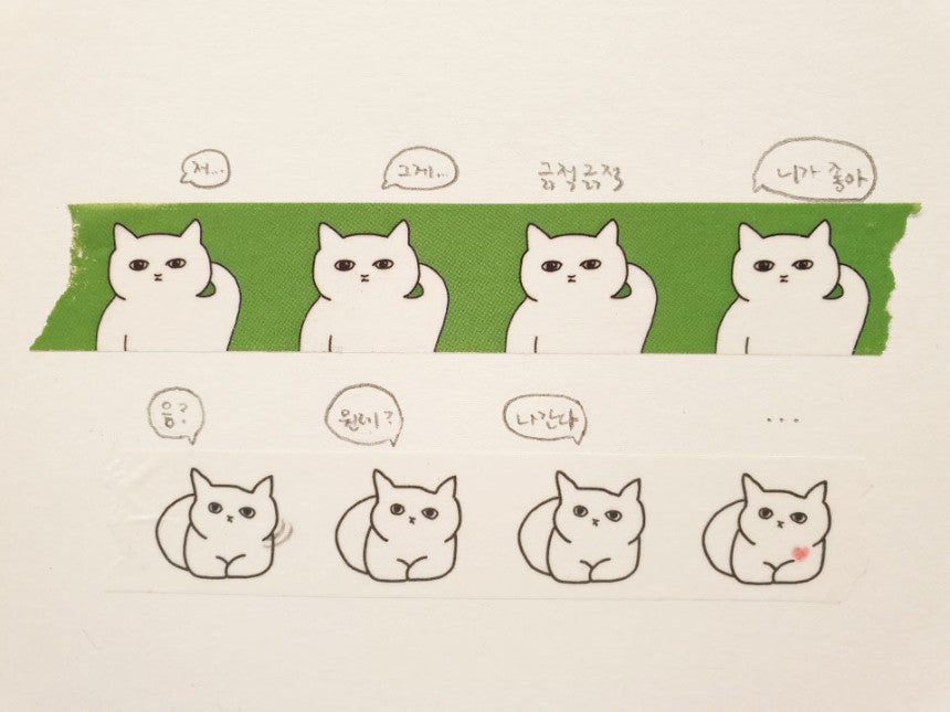 머쓱냥 Masking tape