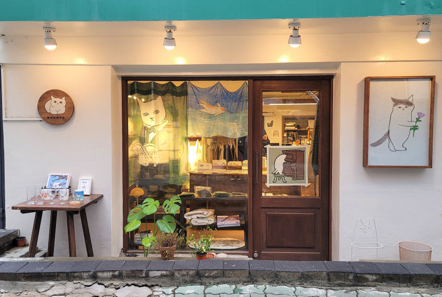 오다주웠다옹, fabric poster (large size)