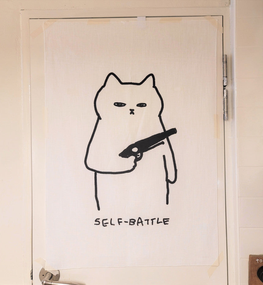 Battle cat, fabric poster (large size)