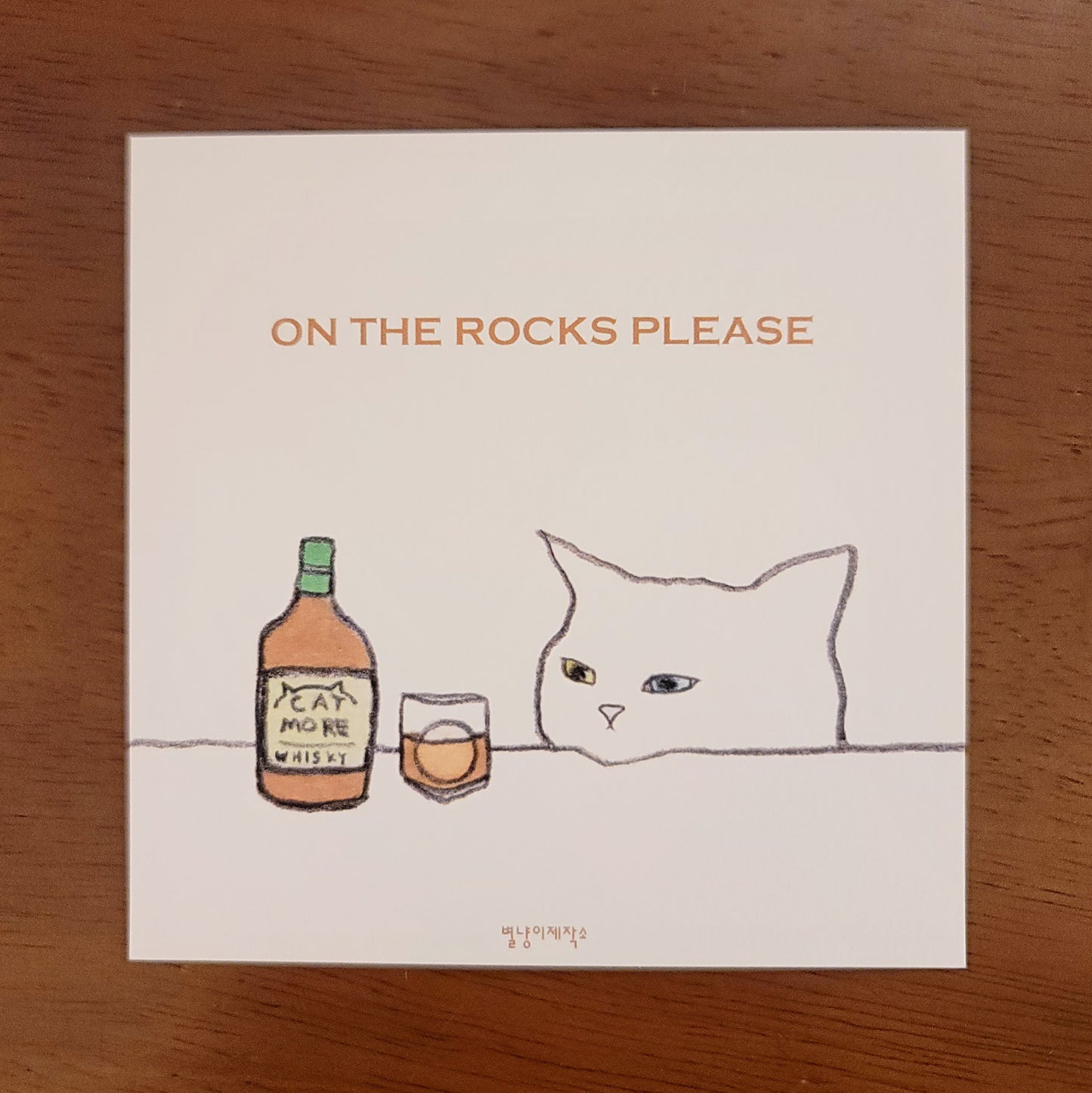 postcard 32