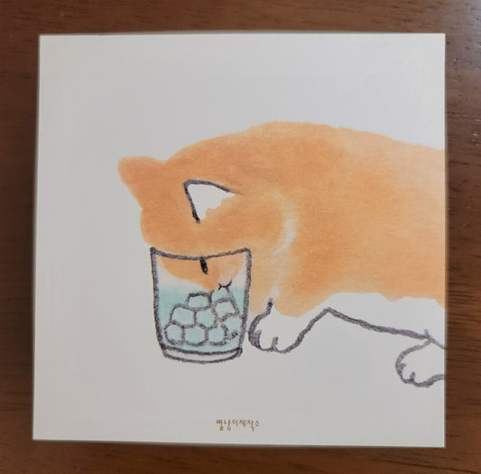 postcard 17